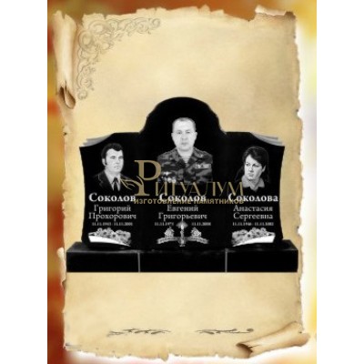 Памятник из гранита 130 — ritualum.ru
